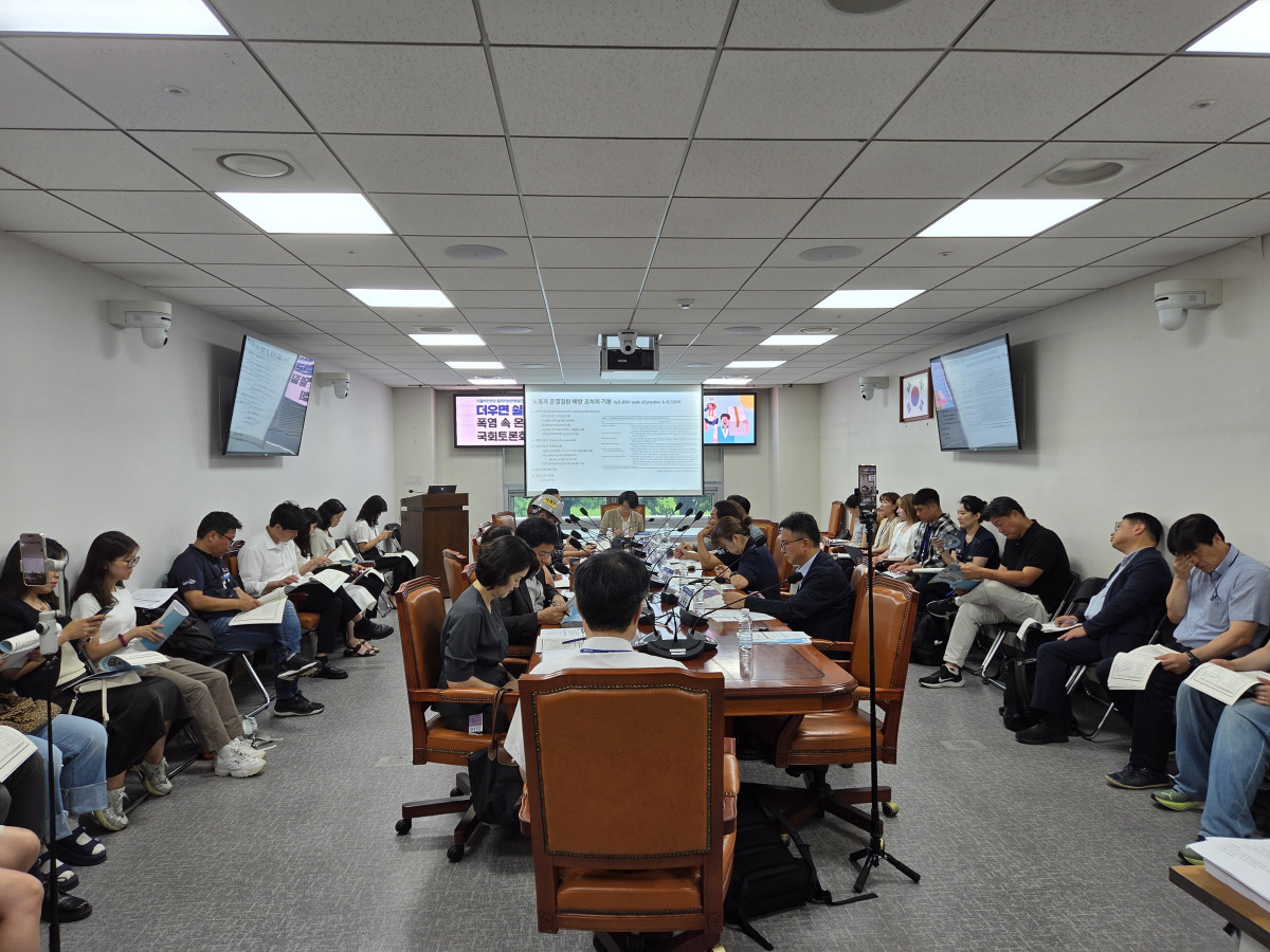 ▲23일 오전 서울 여의도 국회 의원회관 제10간담회의실에서 열린 ‘더우면 쉴 권리 폭염 속 온열질환 예방 국회토론회’에서 폭염 노동자 대책이 논의되고 있다. (유승호 기자 peter@)