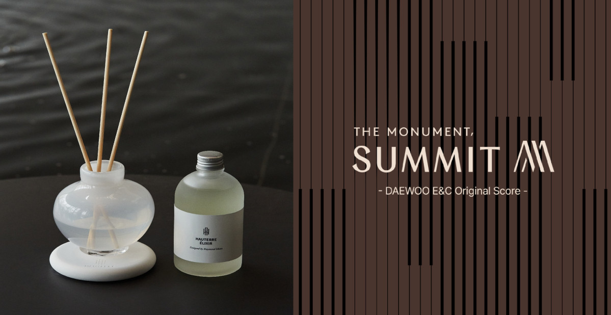 ▲(좌측부터)포스코이앤씨 '오티에르' 시그니쳐 향기, 대우건설 'The Monument, SUMMIT' 앨범 커버 (포스코이앤씨, 대우건설)