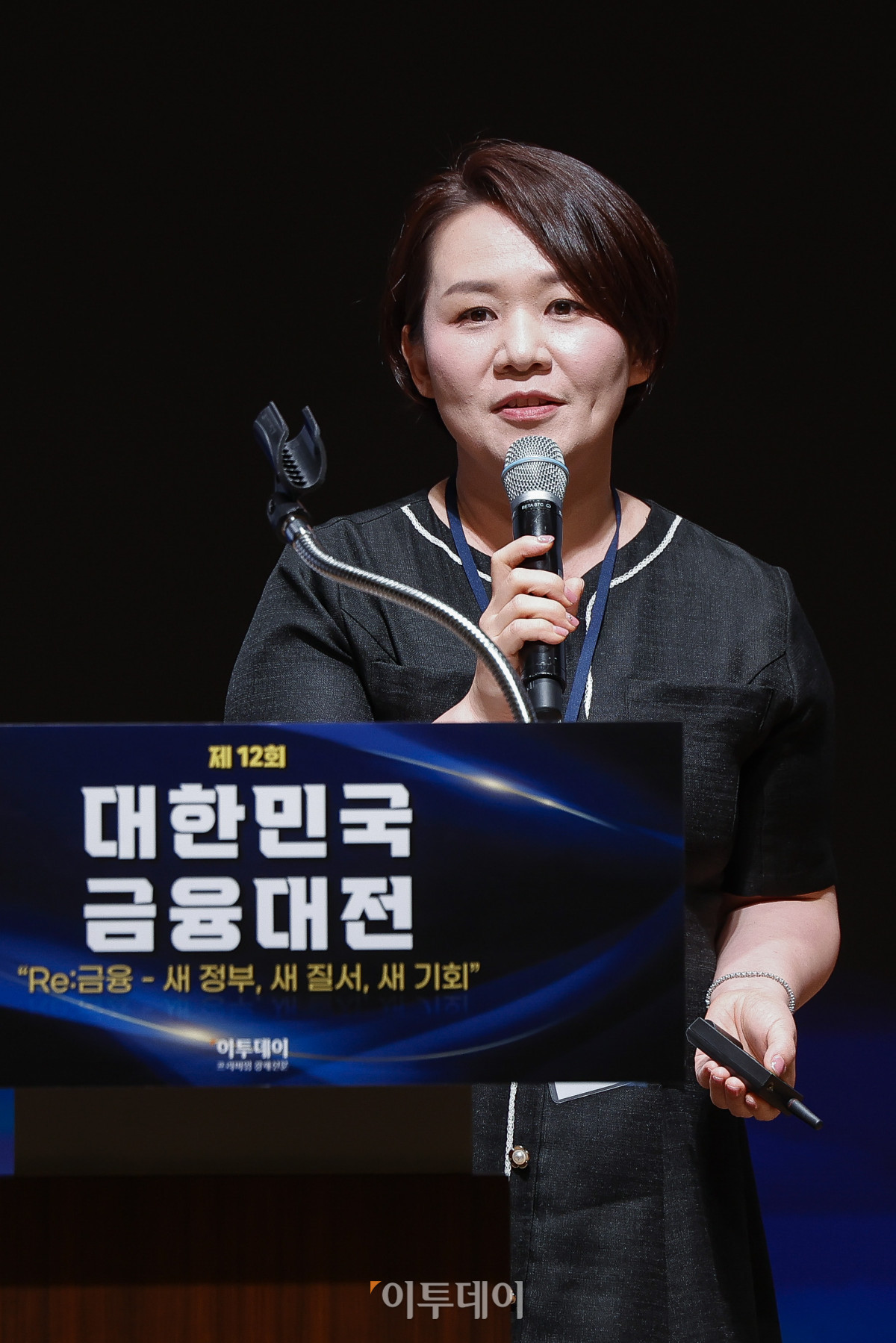 ▲서지영 하나은행 잠원역지점 PB 팀장이 23일 서울 중구 대한상공회의소에서 열린 ‘제12회 대한민국 금융대전’에서 '2025 초고령화, 변화하는 금융'을 주제로 발표를 하고 있다. 이투데이가 ‘Re:금융 – 새정부, 새질서, 새기회’를 주제로 마련한 이번 행사는 디지털 전환, ESG 확산, 자산시장의 구조적 변화라는 큰 흐름 속에서 새 정부의 금융정책 방향을 공유하고, 이에 대한 금융회사들의 대응 전략을 다각도로 분석하는 자리다. 조현호 기자 hyunho@