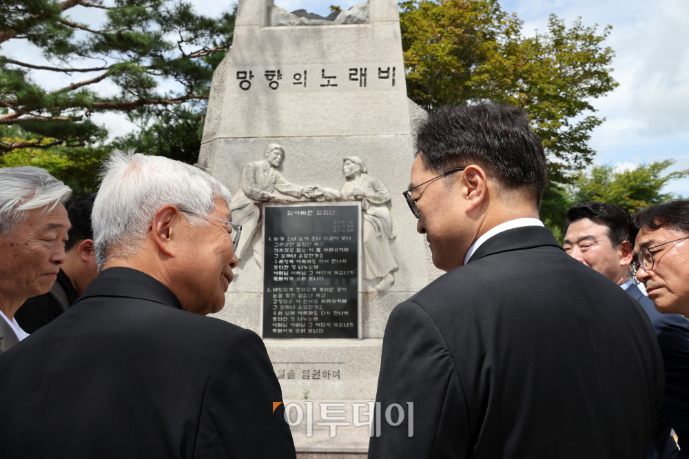▲우원식(오른쪽) 국회의장이 23일 경기도 파주 임진각 평화누리공원 망향의 노래비 앞에서 유흥식 추기경과 만나 대화를 하고 있다. 국회사진기자단