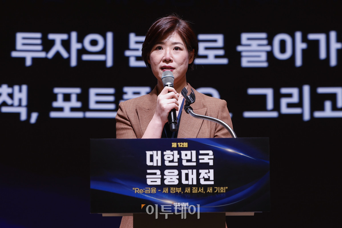 ▲김도아 우리은행 TCE 시그니처센터 PB 지점장이 23일 서울 중구 대한상공회의소에서 열린 ‘제12회 대한민국 금융대전’에서 '투자의 본질로 돌아가기-정책, 포트폴리오, 그리고 시간'을 주제로 발표를 하고 있다. 이투데이가 ‘Re:금융 – 새정부, 새질서, 새기회’를 주제로 마련한 이번 행사는 디지털 전환, ESG 확산, 자산시장의 구조적 변화라는 큰 흐름 속에서 새 정부의 금융정책 방향을 공유하고, 이에 대한 금융회사들의 대응 전략을 다각도로 분석하는 자리다. 조현호 기자 hyunho@