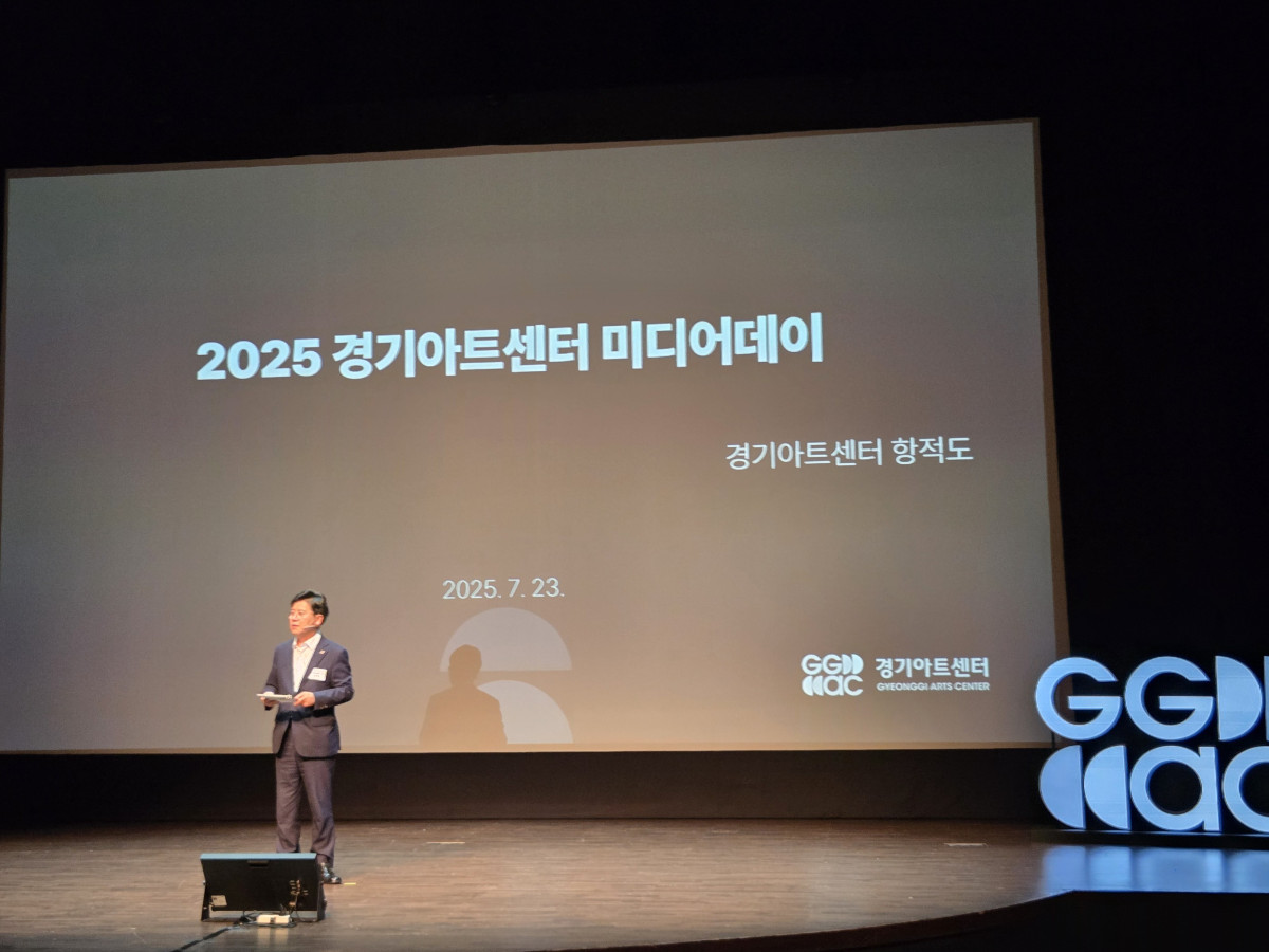 ▲김상회 경기아트센터 사장이 23일 경기아트센터 미디어데이 무대에서 발표를 진행하고 있다. (김재학 기자)