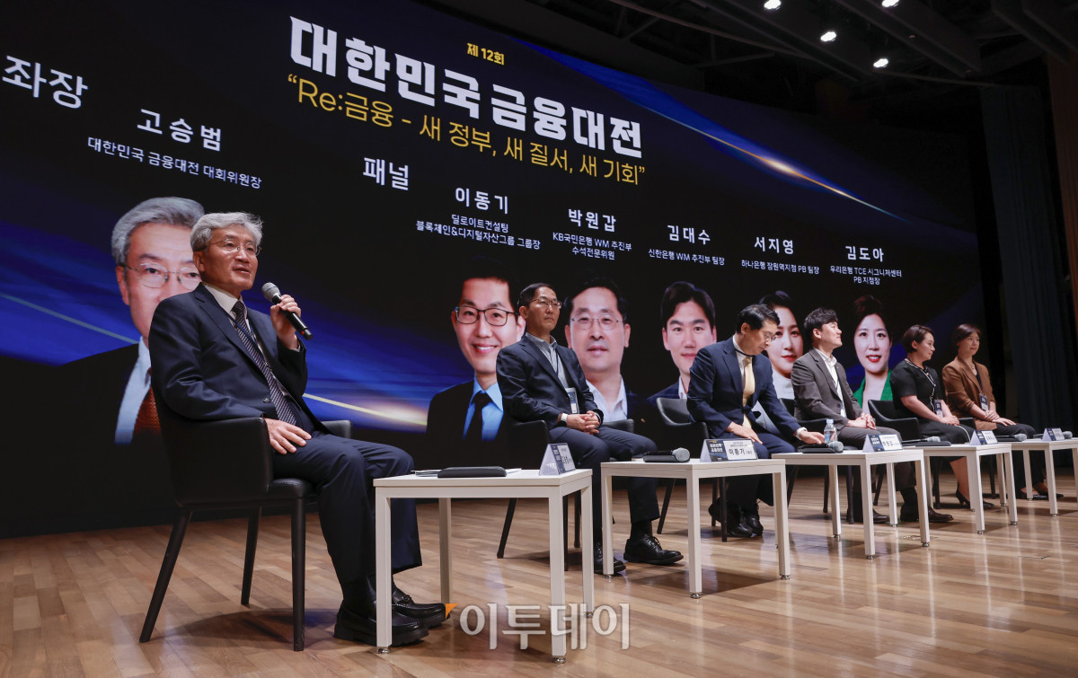 ▲좌장인 고승범 대한민국 금융대전 대회위원장이 23일 서울 중구 대한상공회의소에서 열린 ‘제12회 대한민국 금융대전’에서 '2025 투자 키워드와 자산 흐름: 금융이 전하는 머니 인사이트' 패널토론을 진행하고 있다. 이투데이가 ‘Re:금융 – 새정부, 새질서, 새기회’를 주제로 마련한 이번 행사는 디지털 전환, ESG 확산, 자산시장의 구조적 변화라는 큰 흐름 속에서 새 정부의 금융정책 방향을 공유하고, 이에 대한 금융회사들의 대응 전략을 다각도로 분석하는 자리다. 조현호 기자 hyunho@