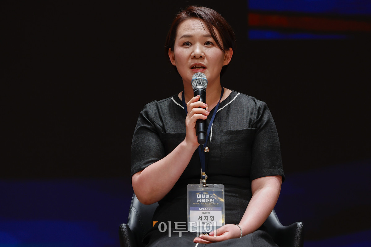 ▲서지영 하나은행 잠원역지점 PB 팀장이 23일 서울 중구 대한상공회의소에서 열린 ‘제12회 대한민국 금융대전’에서 패널토론을 하고 있다. 이투데이가 ‘Re:금융 – 새정부, 새질서, 새기회’를 주제로 마련한 이번 행사는 디지털 전환, ESG 확산, 자산시장의 구조적 변화라는 큰 흐름 속에서 새 정부의 금융정책 방향을 공유하고, 이에 대한 금융회사들의 대응 전략을 다각도로 분석하는 자리다. 조현호 기자 hyunho@