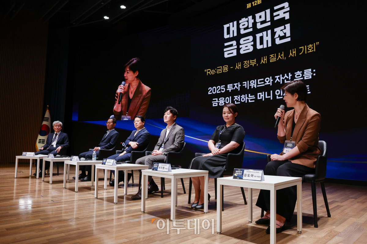 ▲김도아 우리은행 TCE 시그니처센터 PB 지점장이 23일 서울 중구 대한상공회의소에서 열린 ‘제12회 대한민국 금융대전’에서 패널토론을 하고 있다. 이투데이가 ‘Re:금융 – 새정부, 새질서, 새기회’를 주제로 마련한 이번 행사는 디지털 전환, ESG 확산, 자산시장의 구조적 변화라는 큰 흐름 속에서 새 정부의 금융정책 방향을 공유하고, 이에 대한 금융회사들의 대응 전략을 다각도로 분석하는 자리다. 조현호 기자 hyunho@