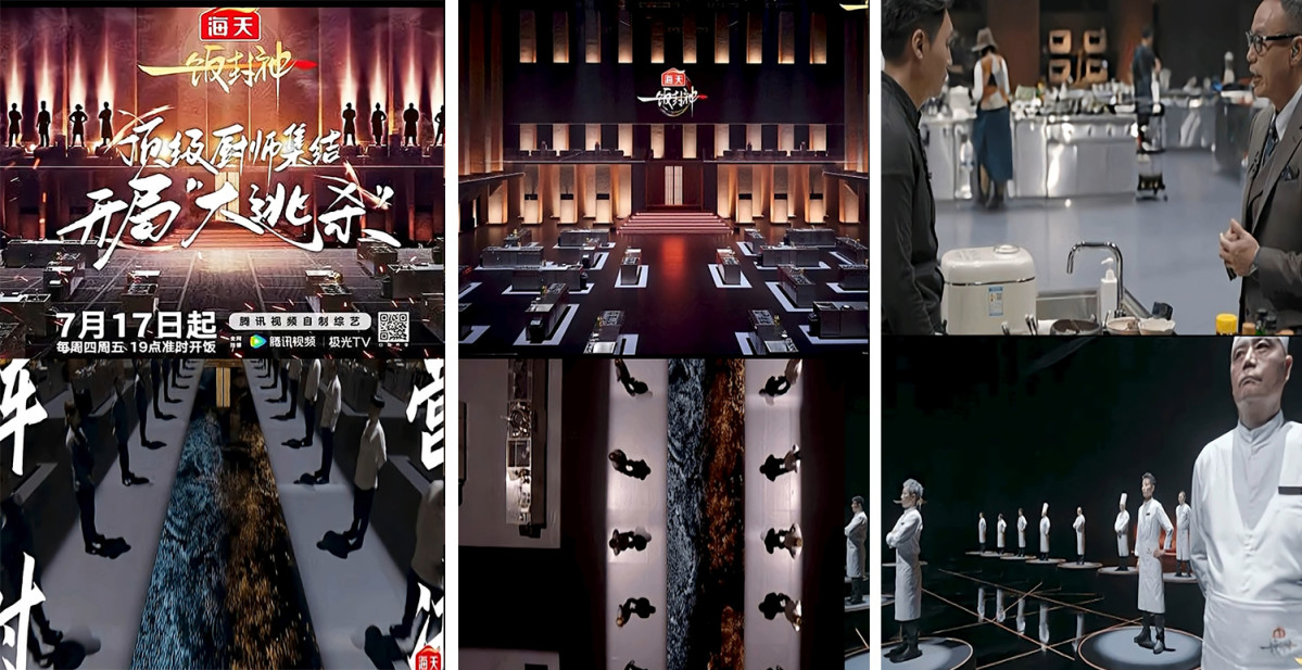 (출처=텐센트 비디오 캡처)