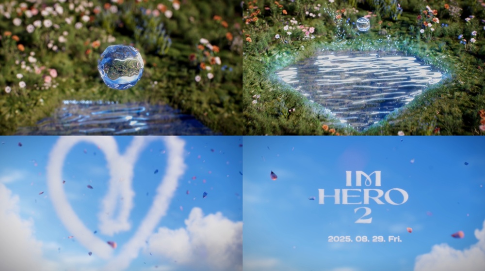 ▲(사진제공=물고기뮤직)