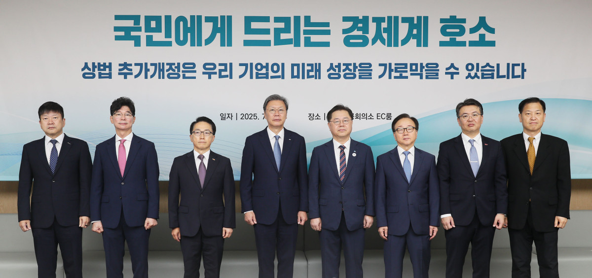 ▲ 한국경제인협회, 대한상공회의소를 비롯한 경제8단체는 24일 중구 대한상공회의소에서 '경제위기 극복을 위한 경제계 대국민 호소문'을 발표했다. 왼쪽부터 장석민 한국무역협회 전무,김준만 코스닥협회 본부장, 이호준 한국중견기업연합회 부회장, 김창범 한국경제인협회 부회장, 박일준 대한상공회의소 부회장, 이동근 한국경영자총협회 부회장, 오기웅 중소기업중앙회 부회장, 선우정택 한국상장회사협의회 부회장. (한경협)