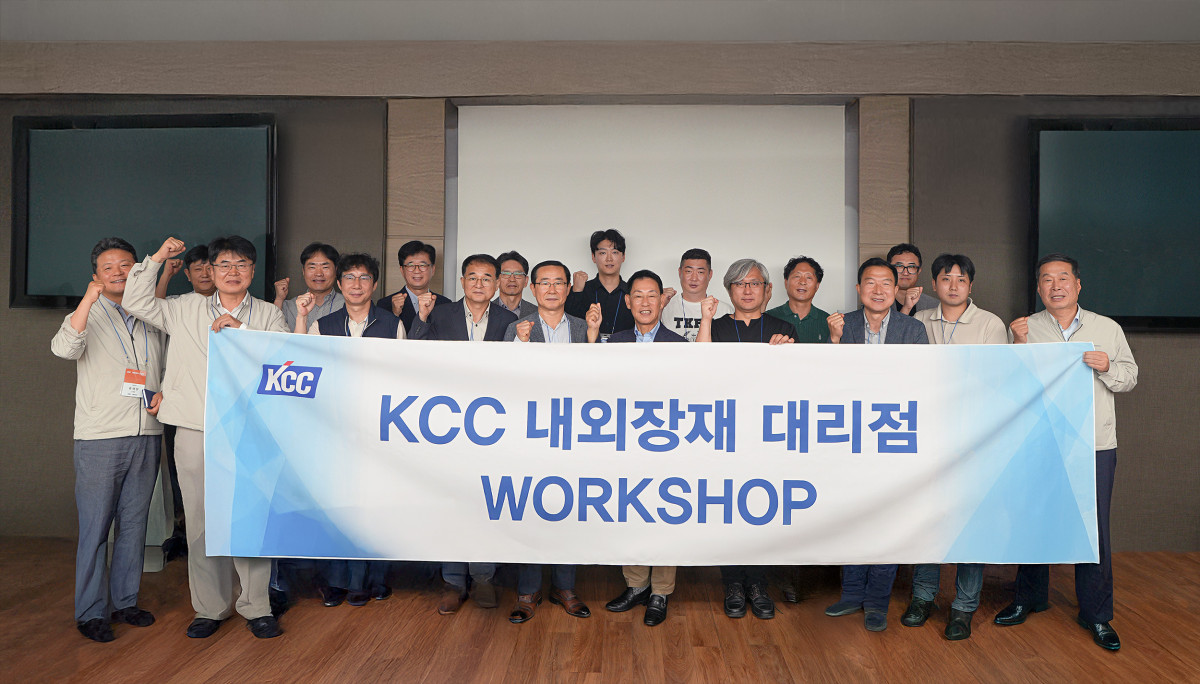 ▲23일 서울 서초구에 있는 KCC 본사에서 내외장대 대리점 워크숍을 진행 후 기념촬영을 하고 있다. (사진= KCC)