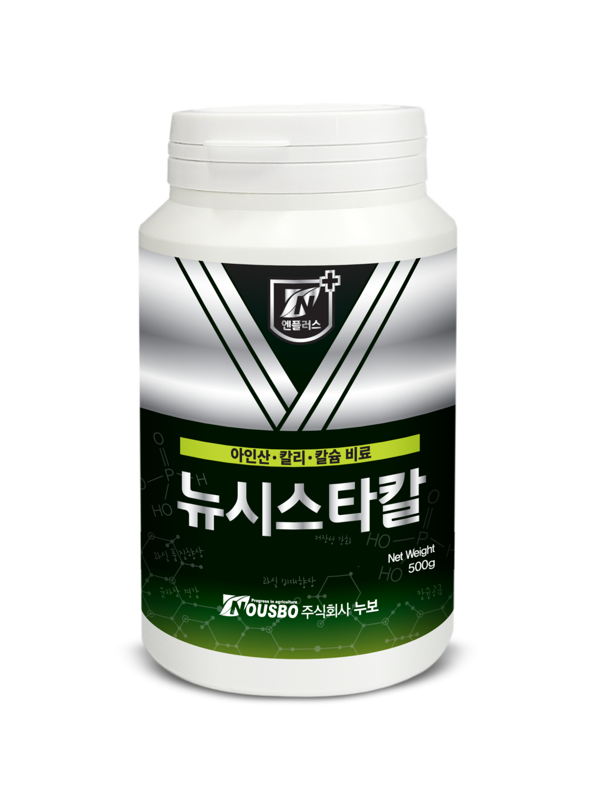 ▲뉴시스타칼 제품 사진(누보 제공)