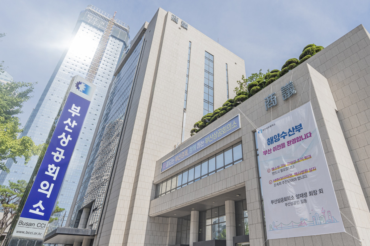 ▲부산상공회의소 전경 (사진제공=부산상공회의소)