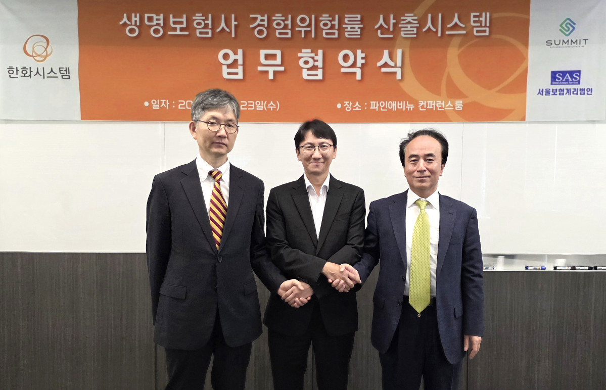 ▲한화시스템이 국내 선도 보험계리법인 두 곳과 '생명보험 경험위험률 산출 시스템 구축'을 위한 업무협약(MOU)을 체결했다. 왼쪽부터 함승우 서울보험계리법인 대표, 김윤수 한화시스템 솔루션사업부장, 정병록 보험계리법인써미트 대표. (사진= 한화시스템)
