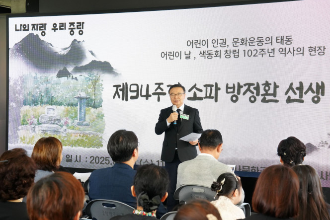 ▲소파 방정환 선생 94주기 추모식에 참석한 류경기 중랑구청장과 관계자 모습. (사진제공=중랑구)