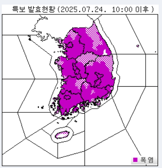 (출처=기상청 날씨누리 캡처)