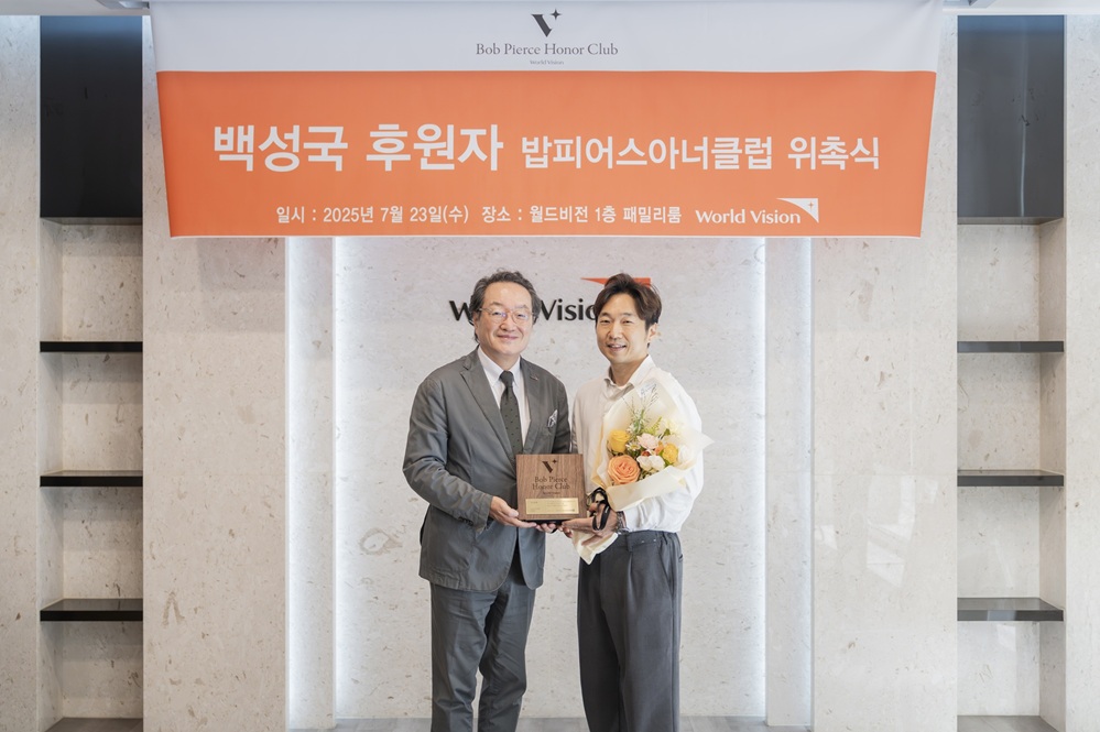 ▲(왼쪽)조명환 월드비전 회장과 (오른쪽)백성국 디마코코리아 대표가 위촉식 이후 기념사진을 남기는 모습. (사진 제공=월드비전)