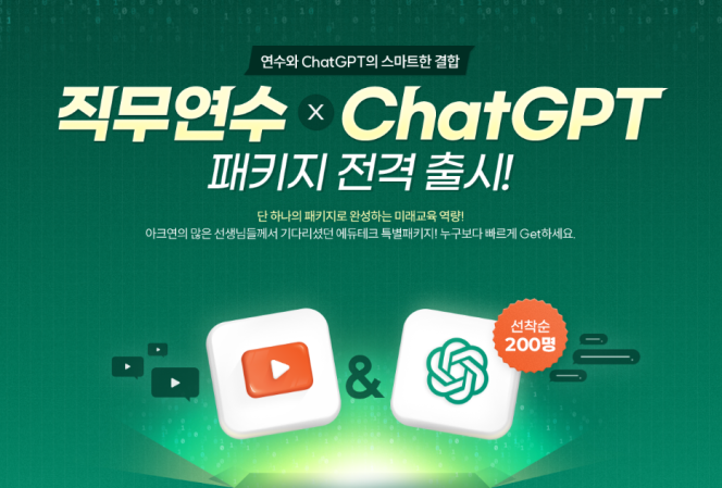 (사진제공=아이스크림미디어)