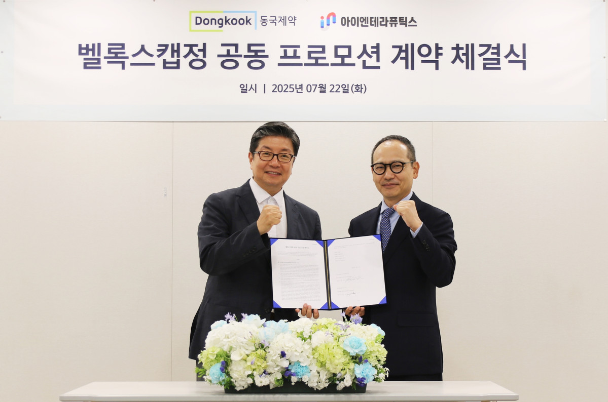 ▲왼쪽부터 동국제약 송준호 대표이사, 아이엔테라퓨틱스 박종덕 대표이사 (동국제약)