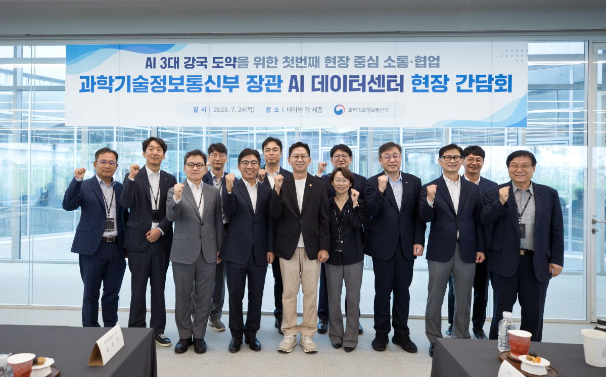 ▲배경훈 과학기술정보통신부 장관이 24일 오전 세종특별자치시 네이버데이터센터 각 세종에서 열린'인공지능(AI) 데이터센터 현장간담회' 에서 기념촬영을 하고 있다. (사진제공=과학기술정보통신부)