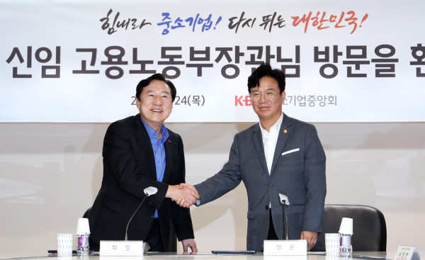 ▲김기문 중소기업중앙회장은 24일 서울 여의도 중기중앙회에서 김영훈 고용노동부 장관과 상견례를 가졌다. (사진제공=중소기업중앙회)