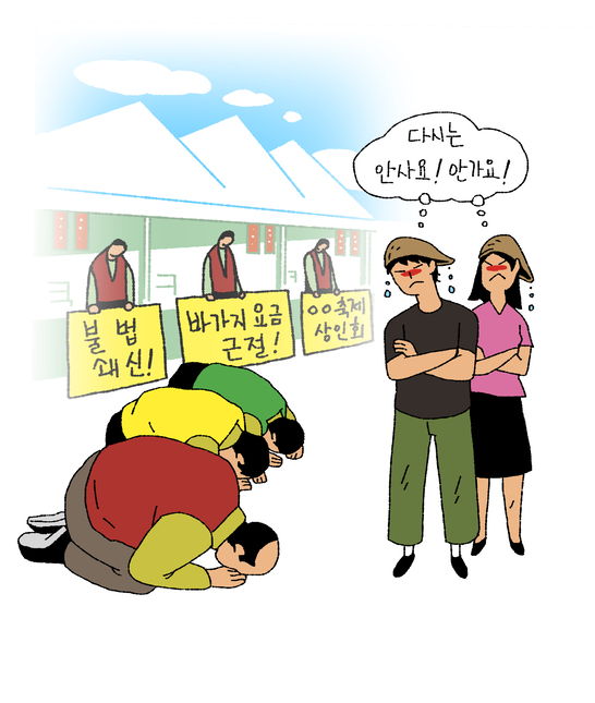 (게티이미지뱅크)