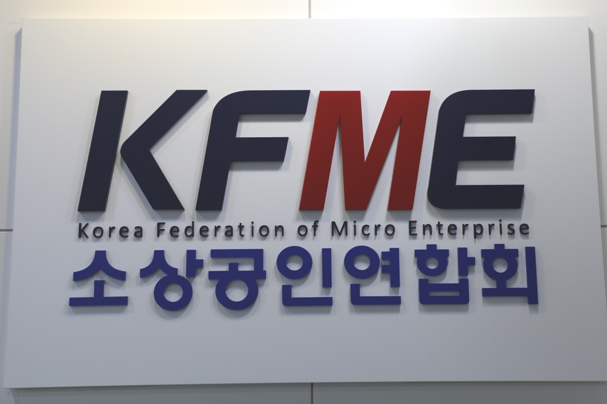 (사진제공=소상공인연합회)