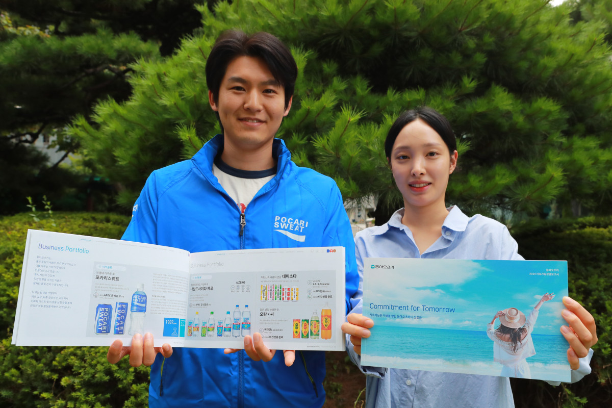 ▲동아오츠카 임직원들이 지속가능경영 보고서를 들고 있다. (사진제공=동아오츠카)