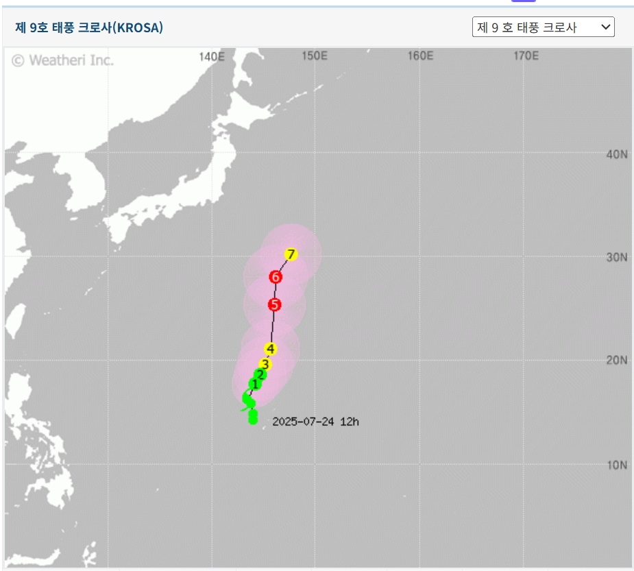 (출처=웨더아이 캡처)