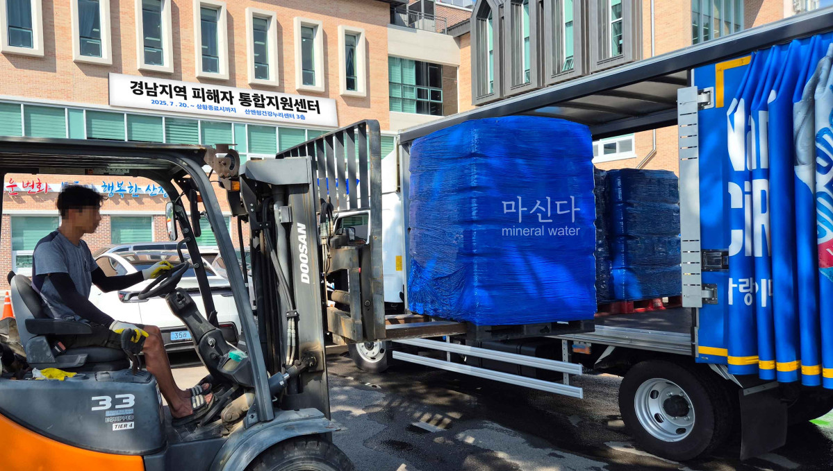 ▲동아오츠카는 최근 발생한 집중호우로 피해를 입은 경기도와 경상도 지역에 긴급 구호물품을 지원했다고 25일 밝혔다. (사진제공=동아오츠카)