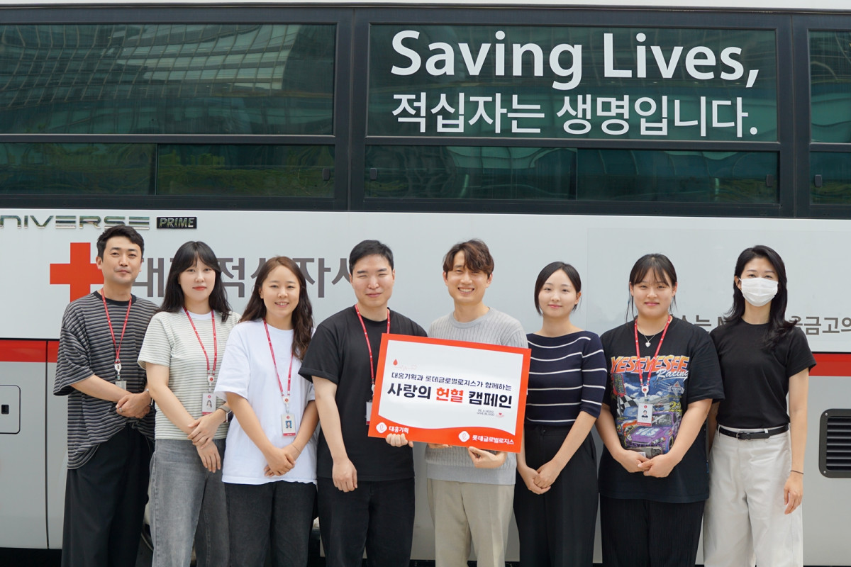 ▲대홍기획은 롯데글로벌로지스와 헌혈 캠페인을 통해 생명 나눔을 실천했다고 25일 밝혔다.  (사진제공=대홍기획)