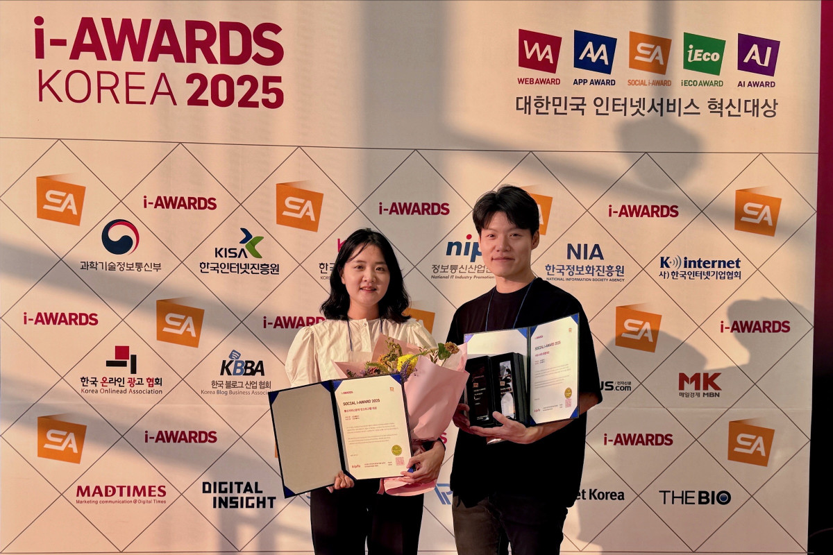 ▲LG유플러스는 ‘소셜아이어워드 2025’에서 4관왕을 수상했다고 25일 밝혔다. (사진제공=LG유플러스)