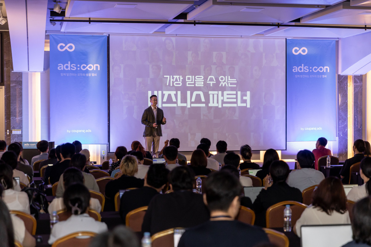 ▲24일 쿠팡은 쿠팡 판매자들과 함께 서울 코엑스에서 ‘쿠팡 애즈콘’ 세미나를 열었다.  (사진제공=쿠팡)