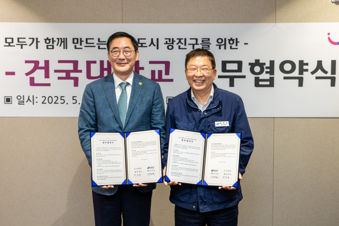 ▲광진구와 건국대 관계자가 5월 열린 업무 협약식 직후 기념촬영을 하고 있다.  (사진제공=광진구)