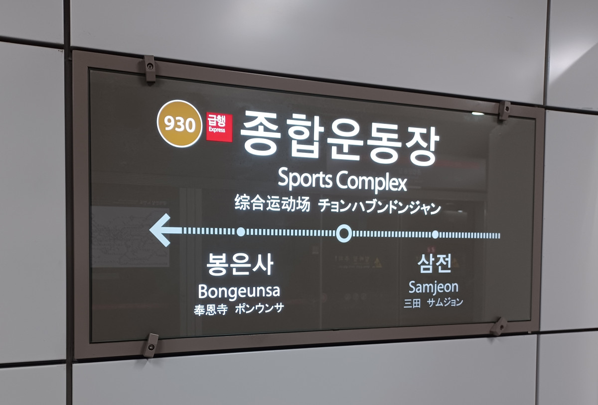 ▲기사 내용과 직접 관련 없는 자료용 사진. (연합뉴스)