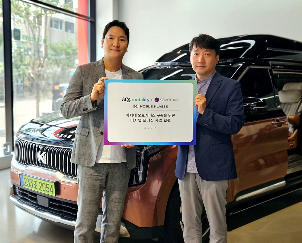 ▲24일 성수동 소재 차봇 모빌리티 쇼룸에서 진행된 협약식 현장. 차봇 모빌리티 강병희 부대표(좌), 케이씨 모터스 윤덕신 본부장(우). (사진=차봇모빌리티)