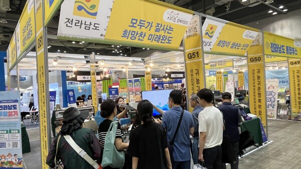 ▲ 일산 킨텍스에서 열린  귀농귀촌 박람회 참가해 전남 완도군 홍보관. (사진 제공 = 완도군)