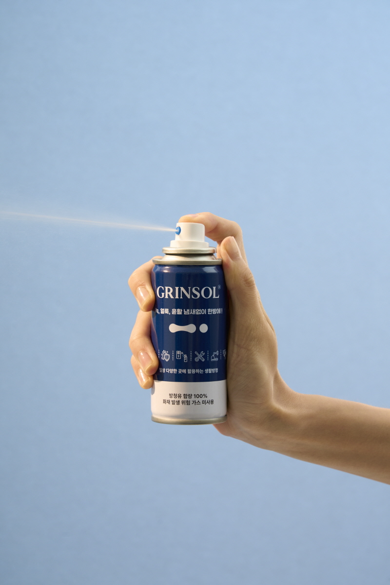 (한국하우톤 제공)