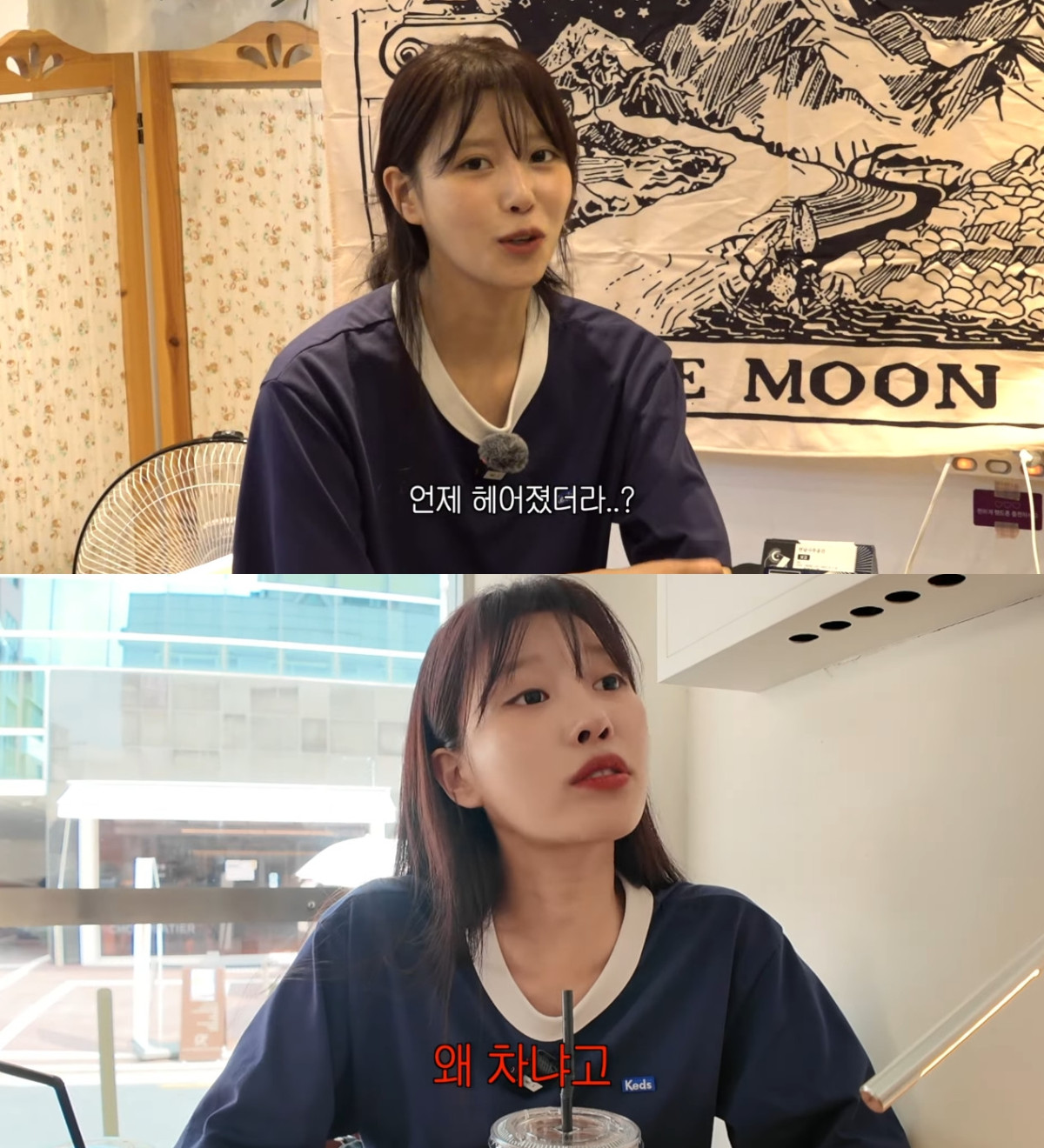 ▲(출처=유튜브 채널 '그냥 이미주' 캡처)