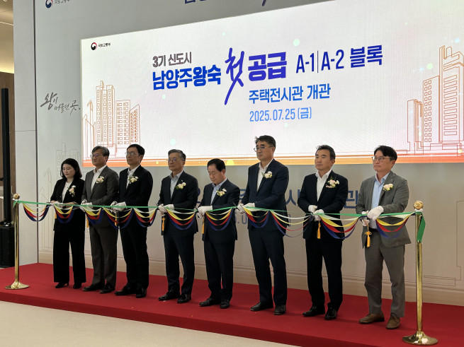▲경기도 남양주시 별내동 남양주왕숙지구 주택전시관 개관식에 참석한 주요 인사들이 테이프 커팅식을 진행하고 있다. (천상우 1000tkddn@)