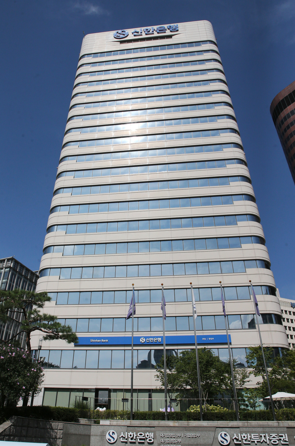 (사진제공=신한은행)