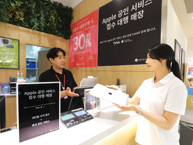 ▲롯데하이마트가 전국 89개 점포에서 ‘애플 공인 서비스 접수 대행’을 시작한다. (사진제공=롯데하이마트)