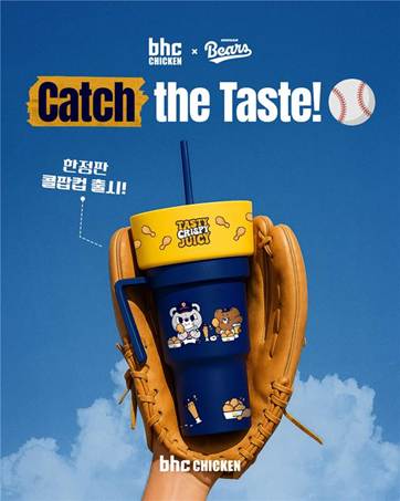 ▲bhcx두산베어스 콜팝컵 (사진제공=bhc)