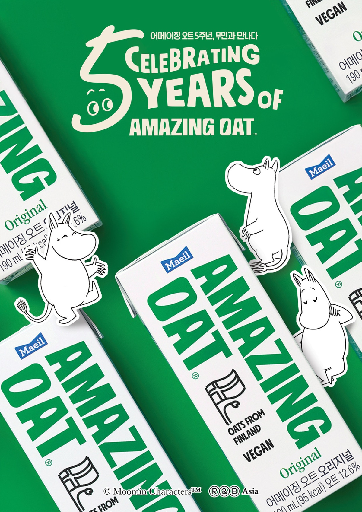 ▲매일유업 ‘어메이징 오트x무민’ 에디션 (사진제공=매일유업)