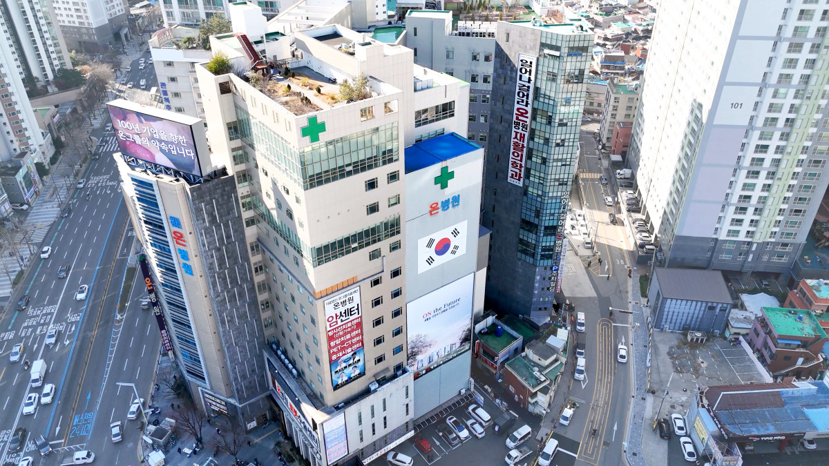 ▲온병원 전경  (사진제공=온그룹)