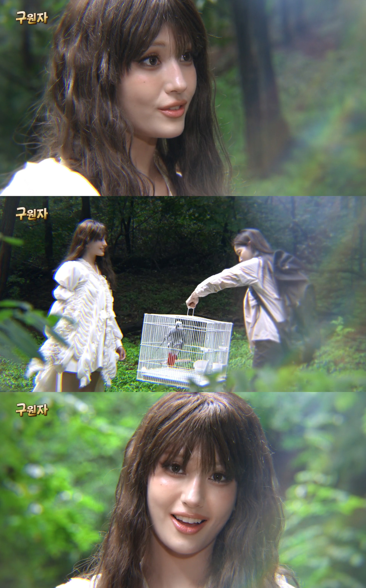 ▲가수 전소미. (출처=MBC ‘신비한TV 서프라이즈’ 캡처)