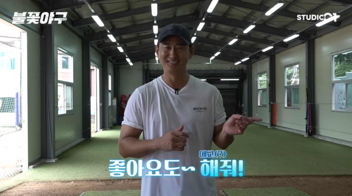 (출처=유튜브 채널 '스튜디오시원' 캡처)