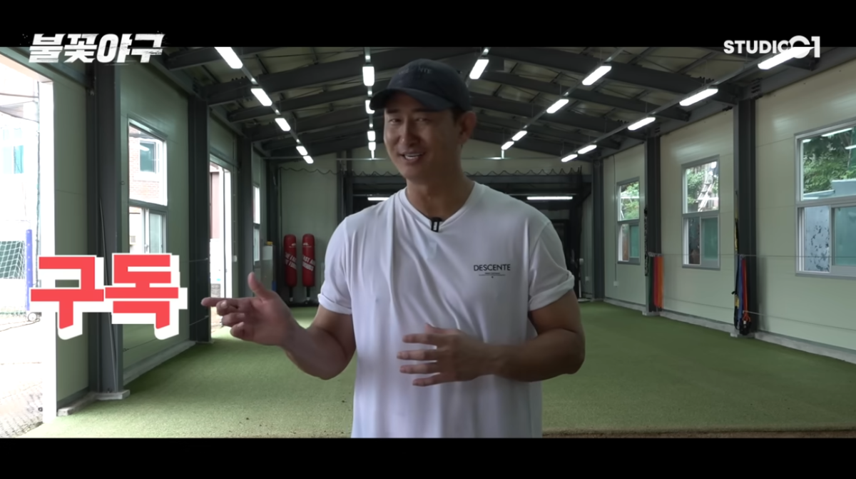 (출처=유튜브 채널 '스튜디오시원' 캡처)