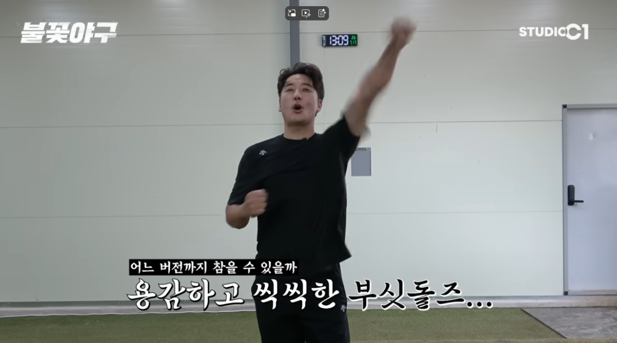 (출처=유튜브 채널 '스튜디오시원' 캡처)