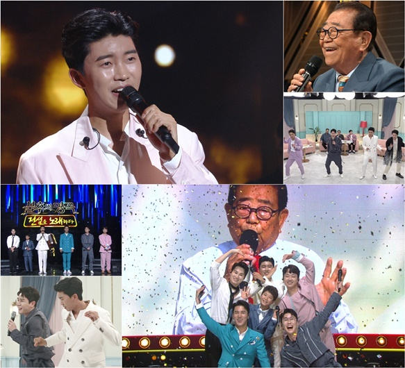 ▲'불후의 명곡' 송해 스페셜(사진제공=KBS)