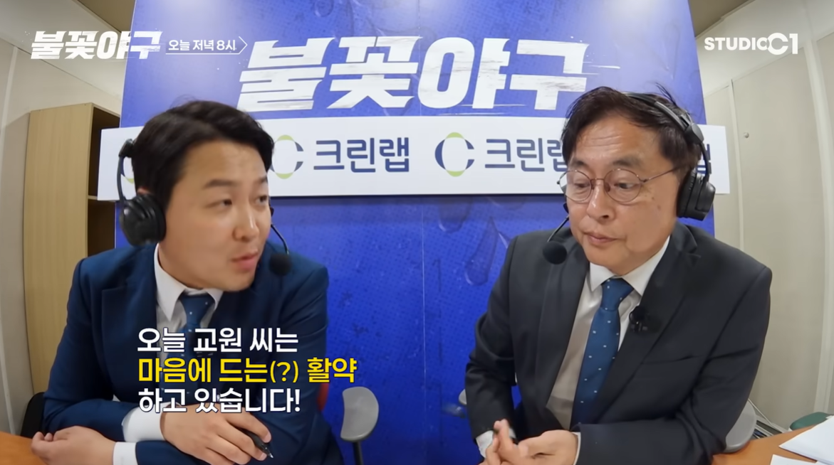 (출처=유튜브 채널 '스튜디오시원' 캡처)