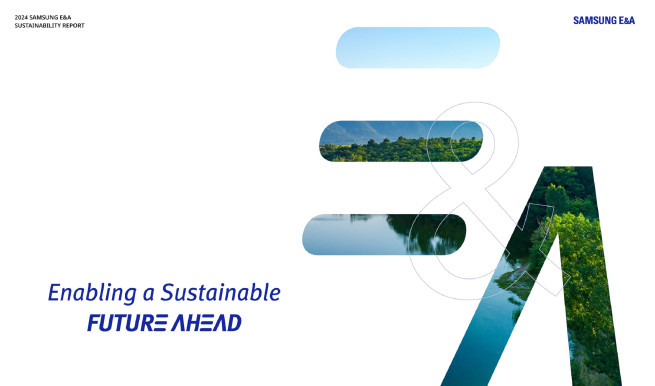 ▲삼성E&A 지속가능경영보고서 표지. (사진제공=삼성E&A)